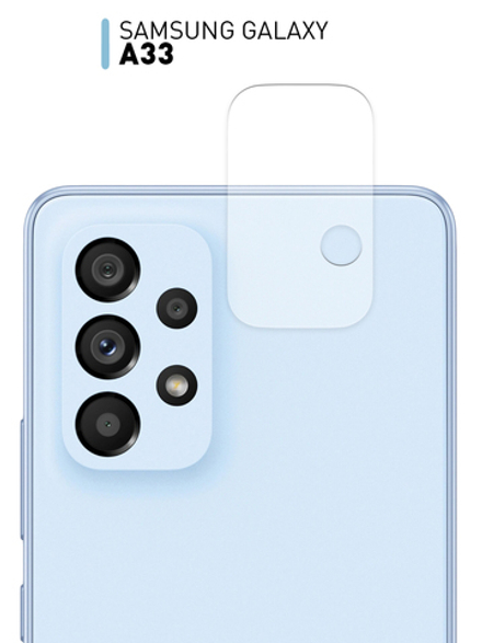 Стекло на камеру ROSCO для Samsung Galaxy A33 оптом (арт. SS-A33-CLEAR-CAM-GLASS)