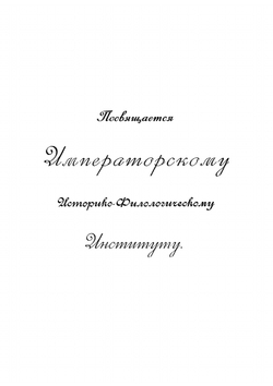 Великая дидактика | Коменский Ян Амос