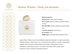 Amouage Honour Woman 100 мл туалетная вода