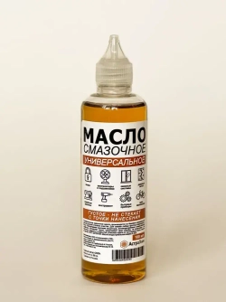 Масло смазочное бытовое машинное 100 мл. для петель, замков, цепей, ножниц, швейных машин, окон, подшипников и тд.