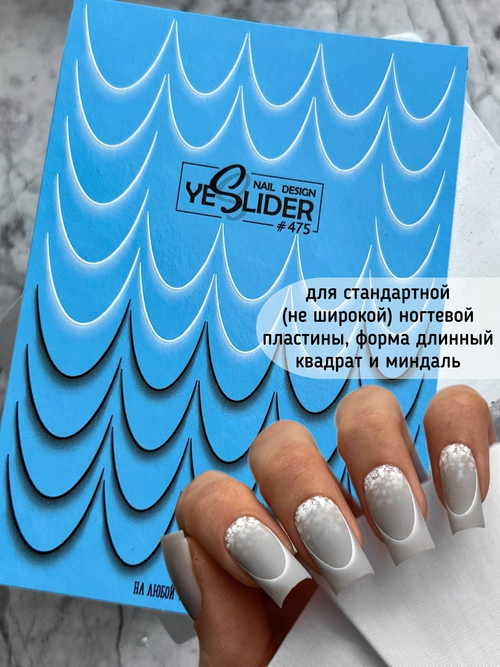 Слайдер дизайн YeSlider №475