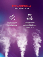 Увлажнитель воздуха ультразвуковой Royal Clima RUH-AS450/5.0E-BL,  5л,  черный