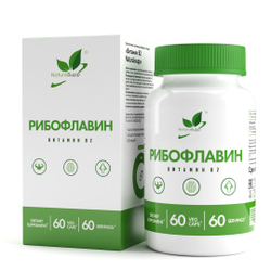 БАД Рибофлавин (Витамин В2) NaturalSupp