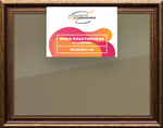 Рамка 25x40 для постера и фотографий RPS0255026-11
