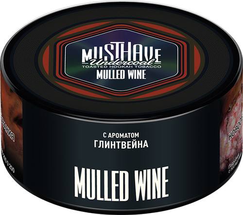 М. Табак для кальяна Must Have Mulled Wine (Глинтвейн) 125гр