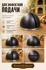 Подставка под топор полусфера ( Нат дерево и нерж)