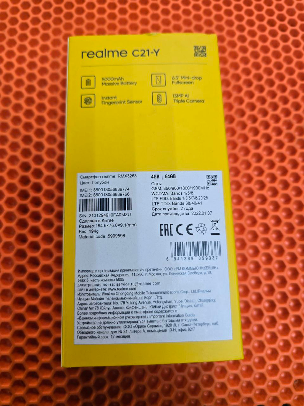 Смартфон realme C21-Y 4 64