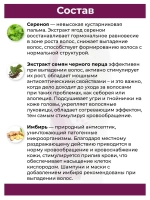 Шампунь с коллагеном и кератином