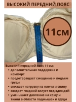 Французская модель бюстгальтера большие размеры гладкий