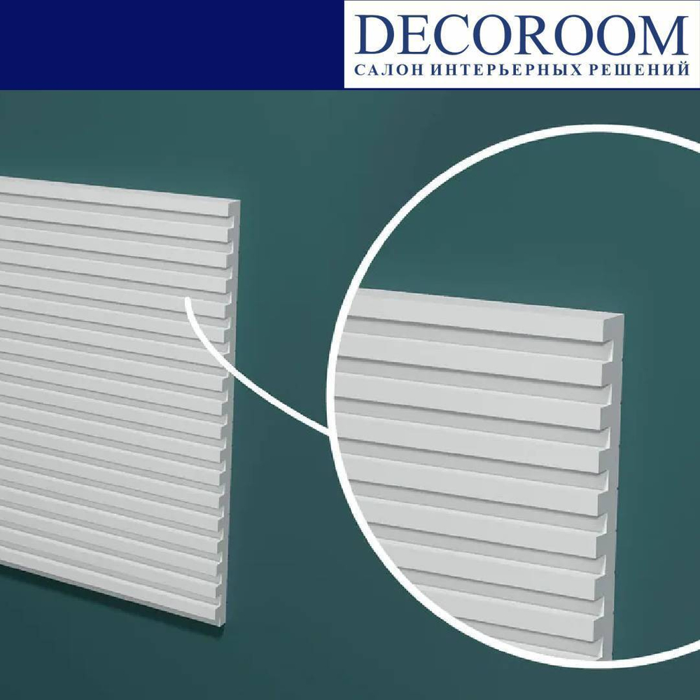 Decor-Dizayn. Панель DD905, 180x10x3000мм. Полимер, композит