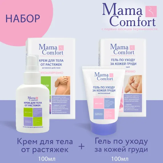 Набор средств Mama Com.fort Крем и Гель 100 мл