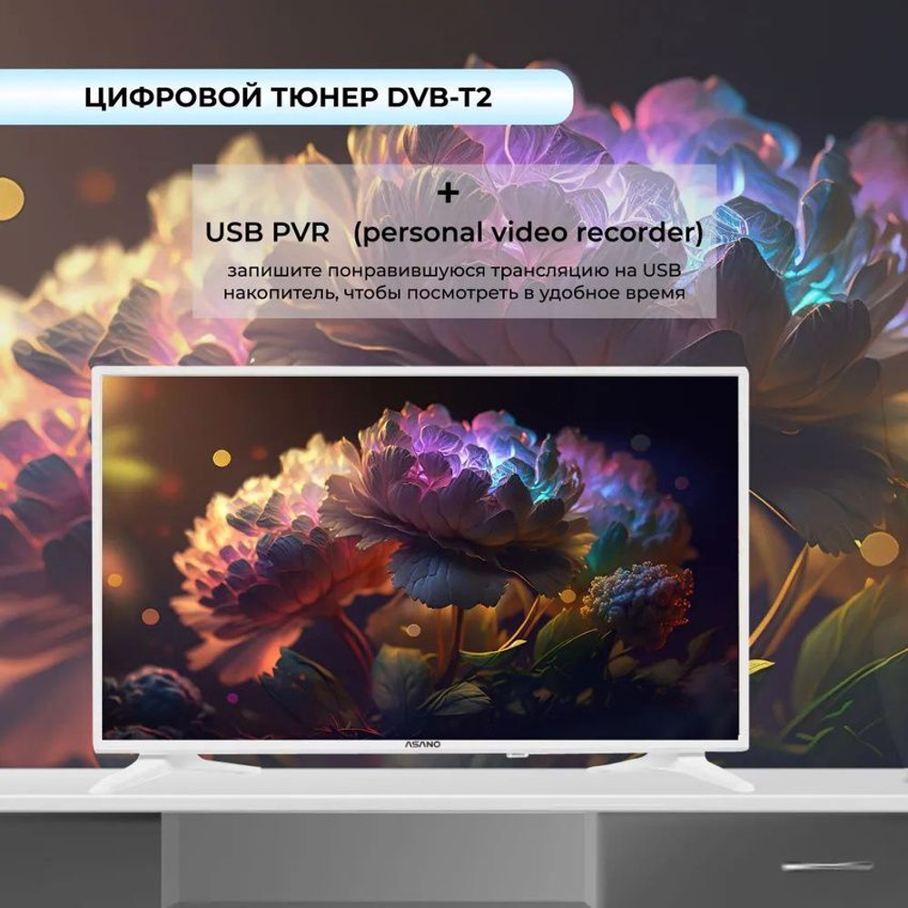 Телевизор LCD 32" 32LH8011T ASANO