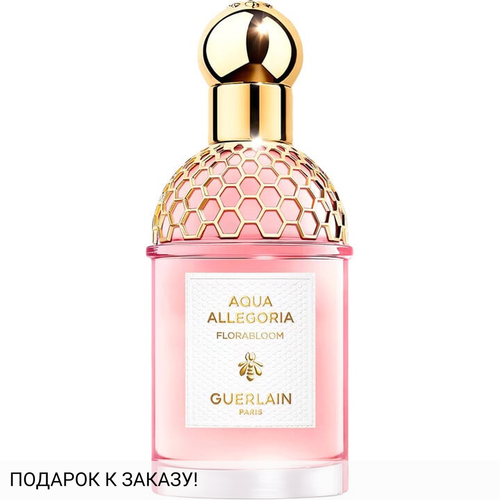 Guerlain Aqua Allegoria Florabloom