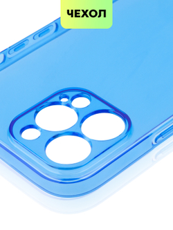 Чехол BROSCORP для Apple iPhone 13 Pro Max оптом (арт. IP13PROMAX-TPU-BLUE)