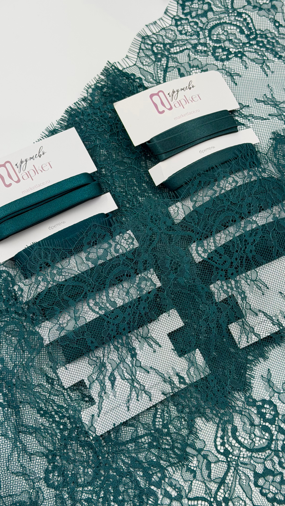 Кружево шантильи изумруд НОВЫЙ ОТКРАС неэластичное ширина 22 см купон 2.9 м