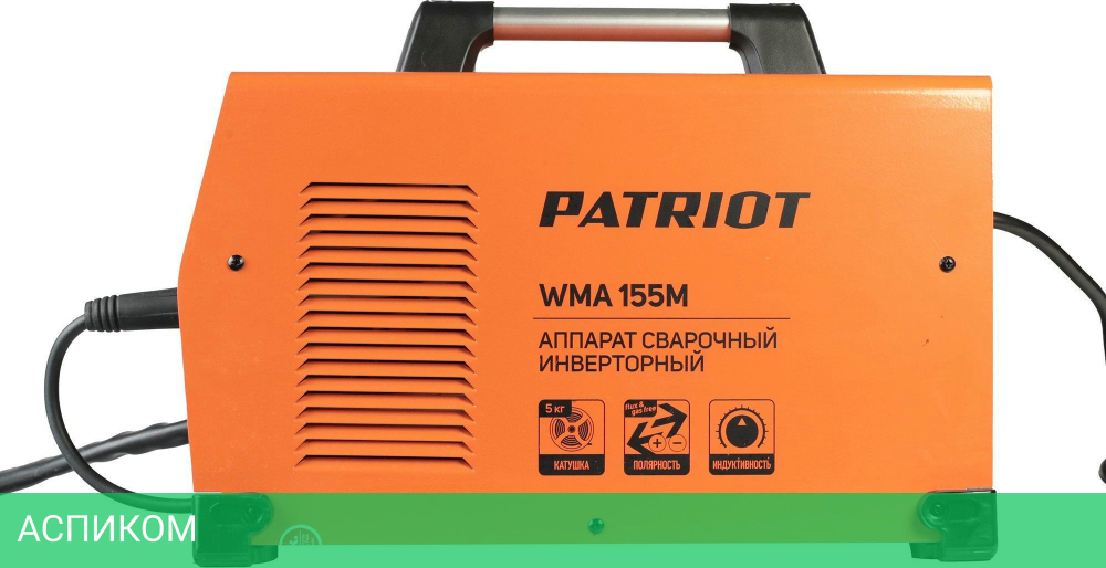Сварочный инвертор Patriot WMA 155 M MIG-MAG/ММА (605302140)