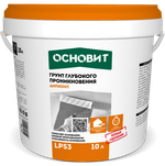 Грунтовка глубокого проникновения ОСНОВИТ ДИПКОНТ LP53 10л