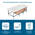 Акриловая ванна Santek Фиджи 150х75 прямоугольная 1WH501598