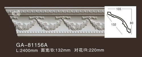 Карниз потолочный GA81156-80