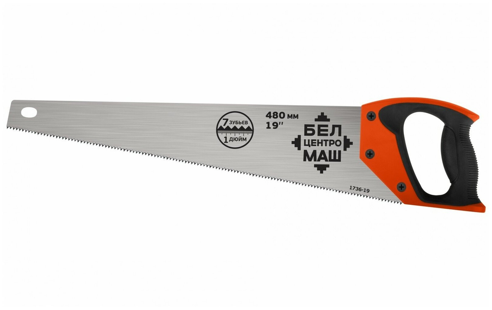 Ножовка Центроинструмент 1736-14, для дерева, эргономичная, двухкомпонентная рукоятка