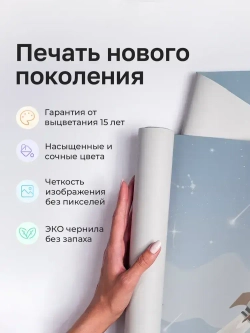 Фотообои детские флизелиновые на стену 3D "Время полета" 400х270 (ШхВ), 3д обои в детскую