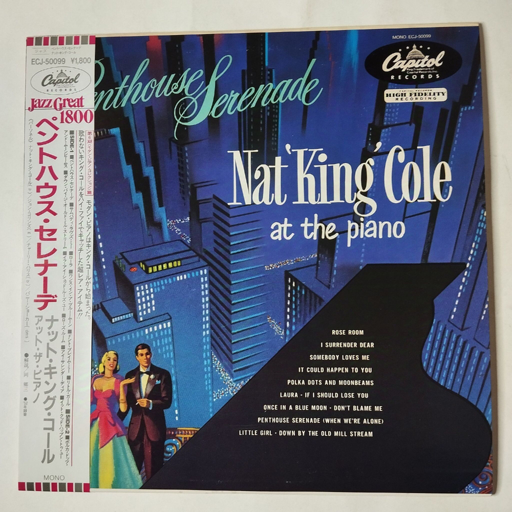 Винтажная виниловая пластинка LP Nat King Cole Penthouse Serenade (Japan 1982) (Obi)