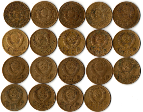 Набор 19 монет 3 копейки ранний СССР 1928, 30, 31, 32, 36, 38, 39, 40, 41, 46, 48, 49, 50, 52, 53, 54, 55, 56, 57 гг.