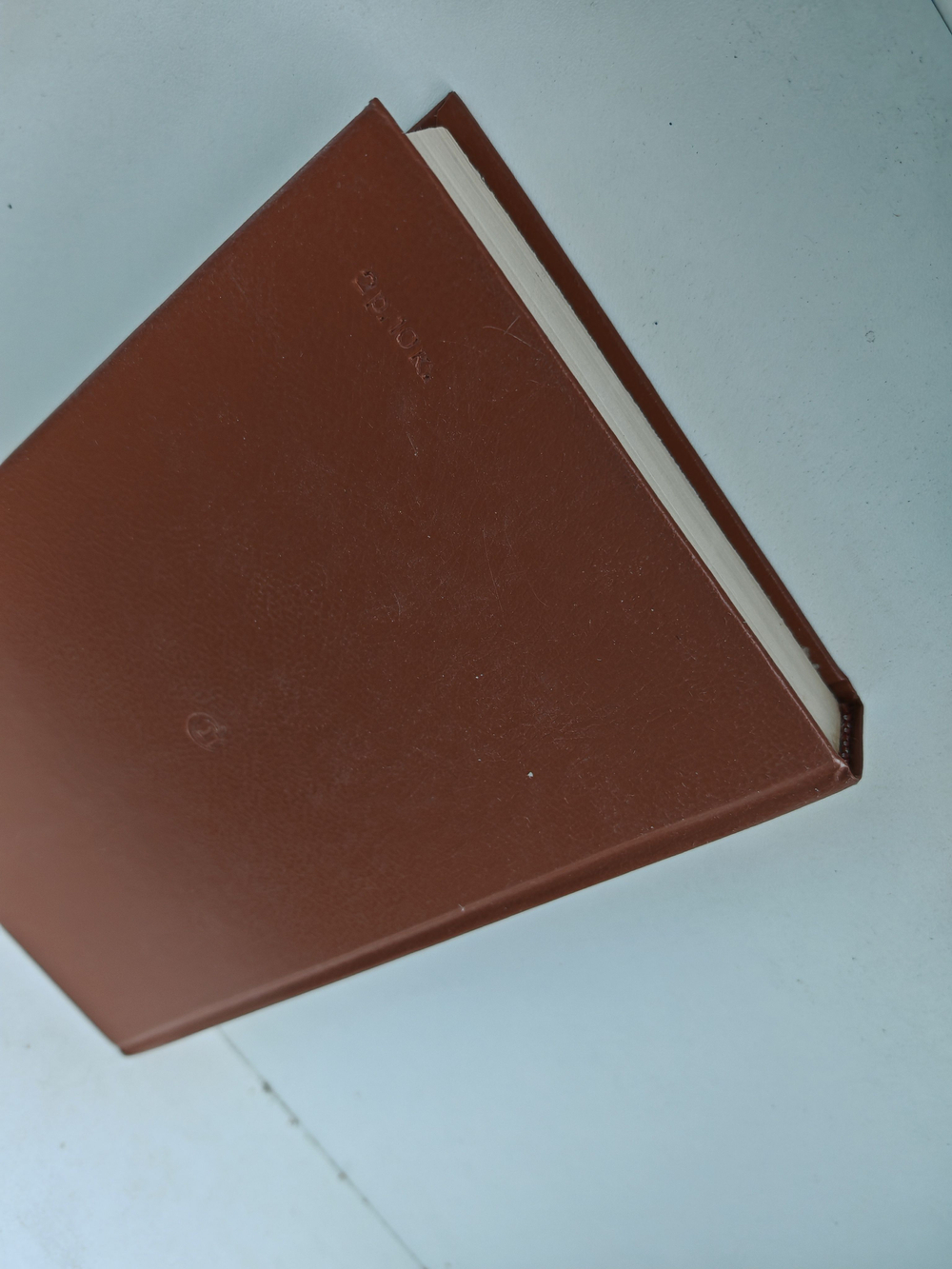 Судьба Пушкина