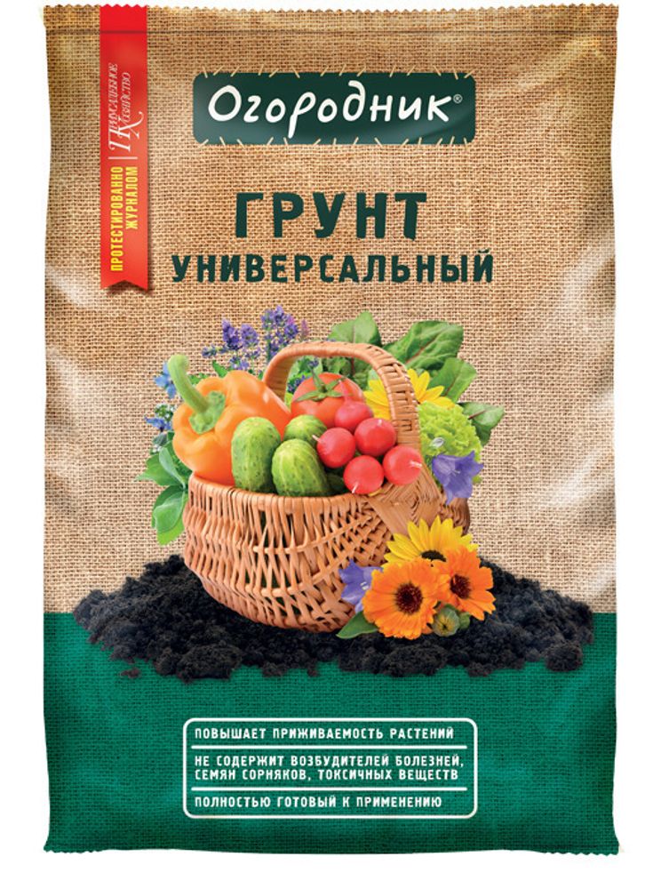 ГРУНТ ОГОРОДНИК УНИВЕРСАЛЬНЫЙ 9Л