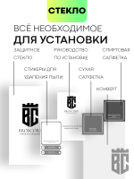 Защитное стекло BROSCORP для Huawei Nova Y90 оптом (арт. HW-NY90-FSP-GLASS-BLACK)