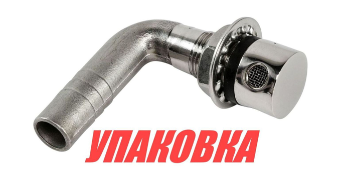 Головка вентиляционная топливного бака угловая 5/8" (16 мм), Marine Rocket (упаковка из 10 шт.)