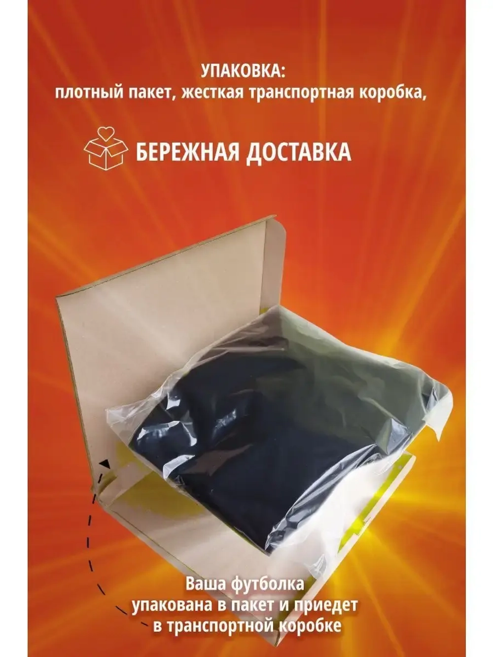Футболка с принтом бабочки