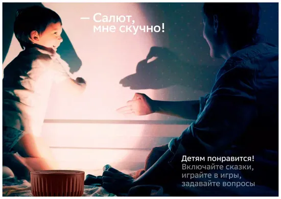 Акустическая система Sber Boom Mini марсианский красный