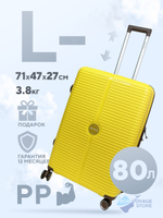 Большой чемодан  Mironpan Model 61, Желтый, L-