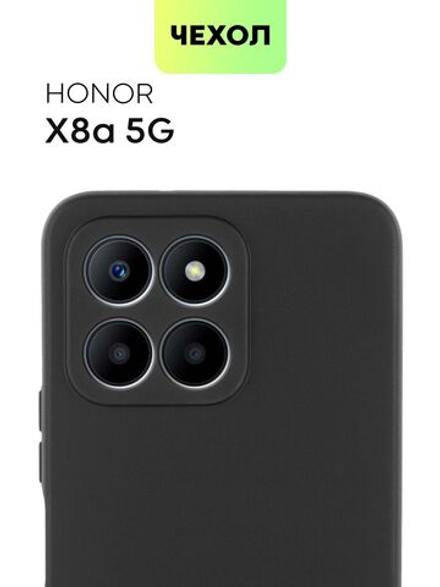 Чехол BROSCORP для Honor X8a 5G (арт. HW-HX8A(5G)-COLOURFUL-BLACK)