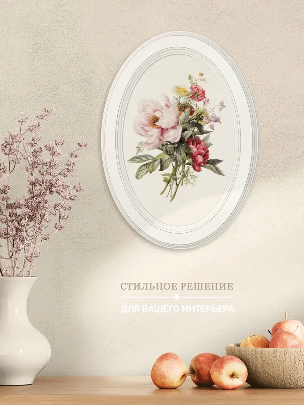 Картина на стену интерьерная на холсте 27*37 см