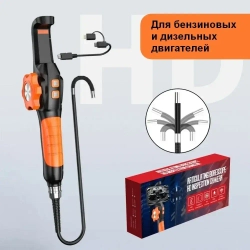 Эндоскоп поворотный автомобильный 6 мм 360 градусов/камера автомобильная с артикуляцией