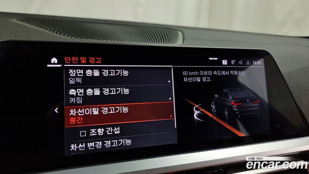 BMW 3 Series (G20) 330i xDrive M Sports (10.2019)