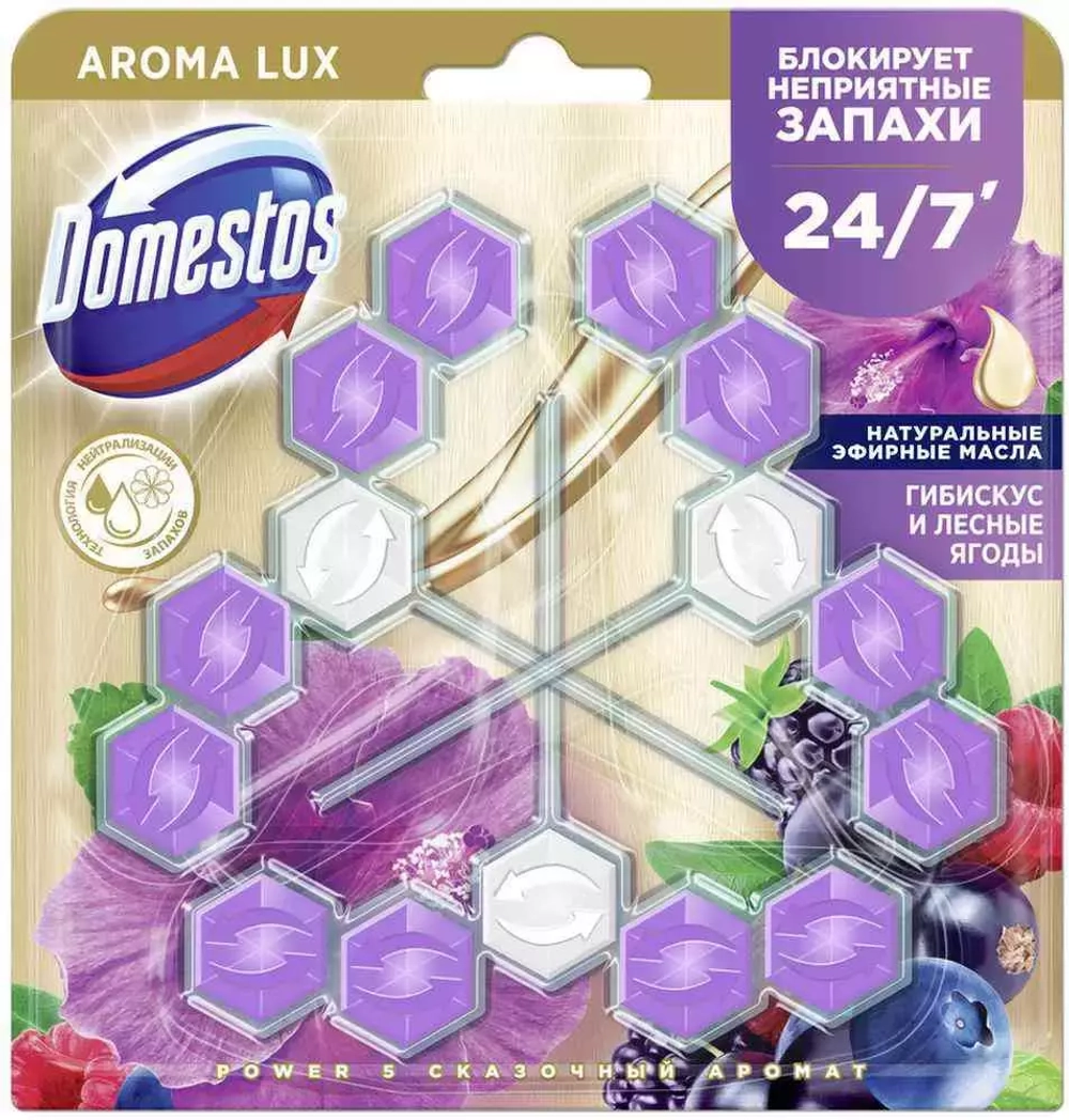 Блок Domestos Сказочный аромат для унитаза, 3x50г
