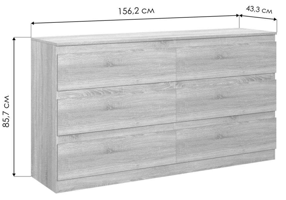 Комод Рунтроп Т-6 дуб сонома