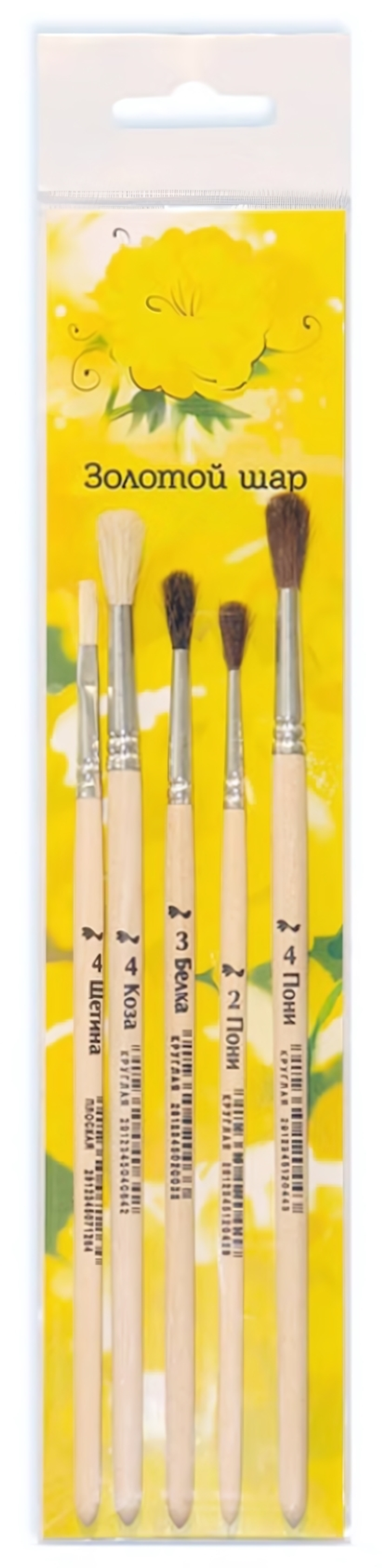 Набор 5 кистей "Золотой шар" Н5-18222 (Артком)