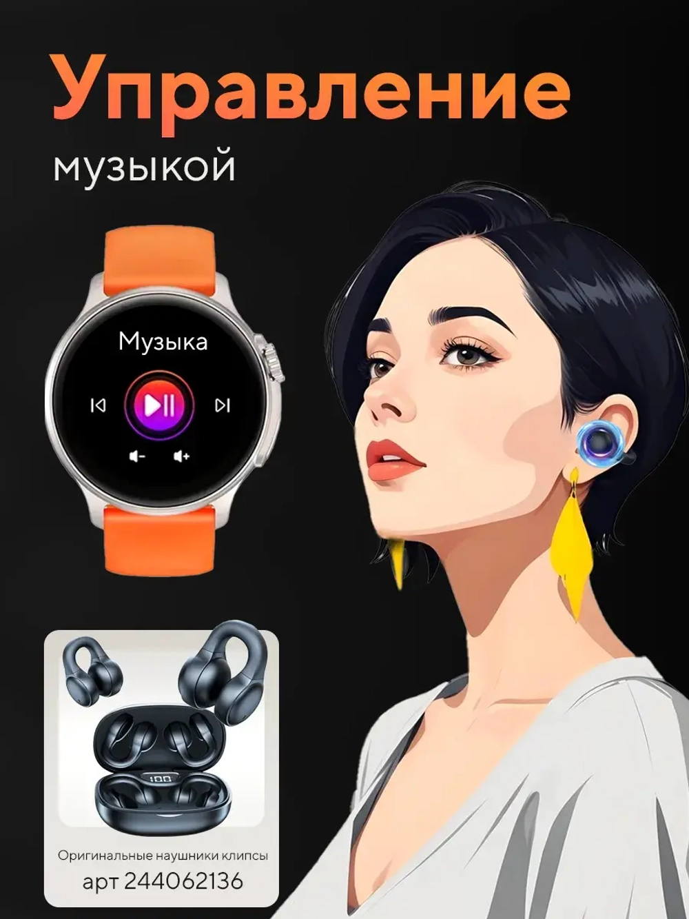 Cмарт часы круглые умные smart watch женские