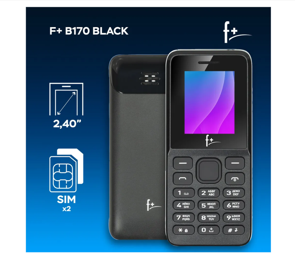 GSM мобильный телефон F+ B170