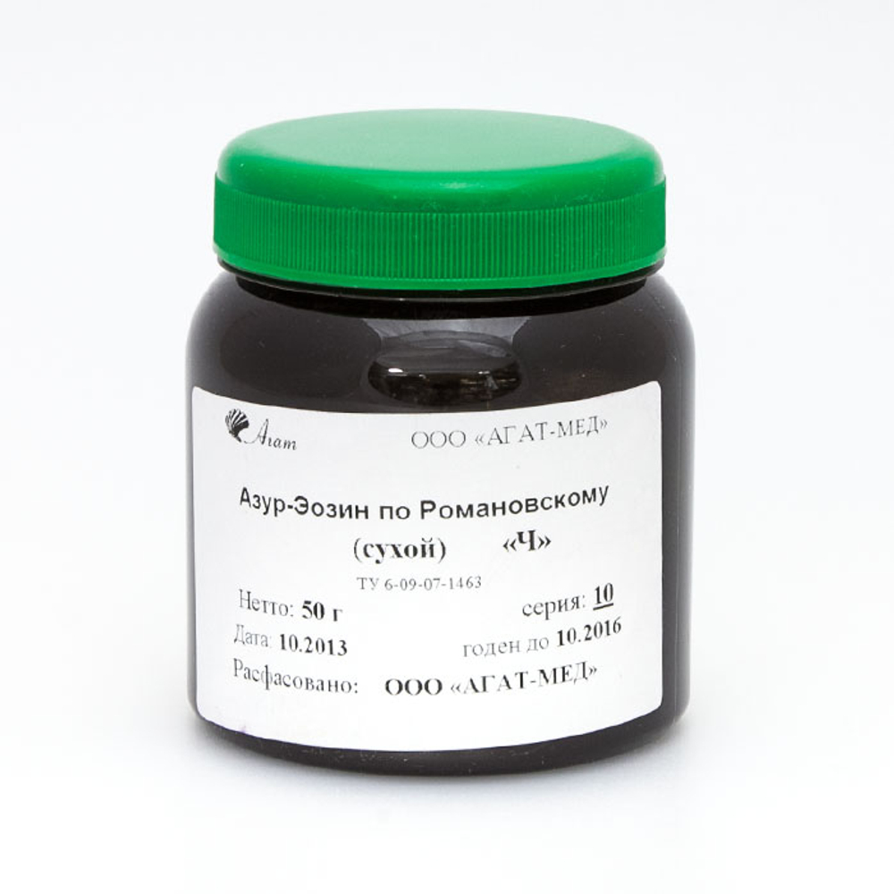 Азур-Эозин по Романовскому,сухой, 50 г, 1уп.
