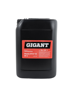 Масло гидравлическое марки HVLP 32 20 л Gigant 11-06-04