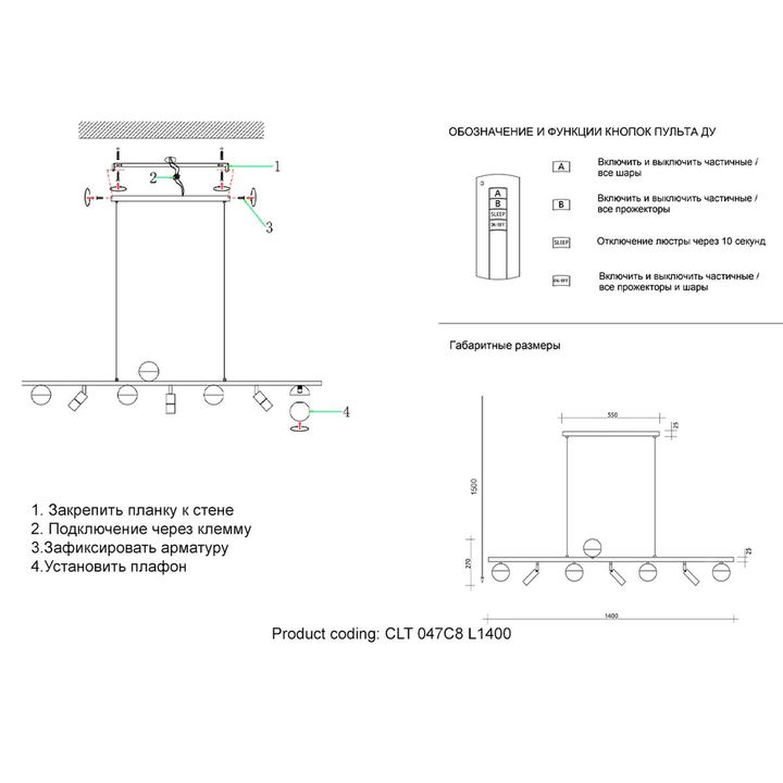 Подвесная люстра Crystal Lux CLT 047C8 L1400 BL-GO