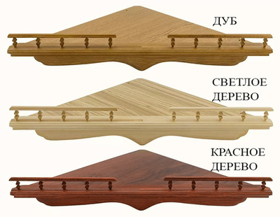 Полка угловая 3-х ярусная с резьбой ручной работы