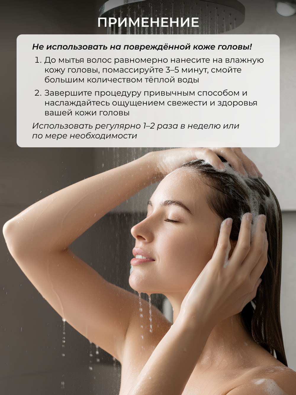 Cosmex Скраб для кожи головы 250 гр