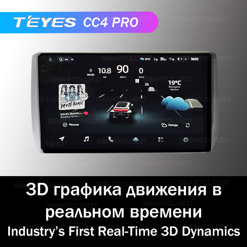 Teyes CC4 Pro 9" для Toyota Ist 2007-2016