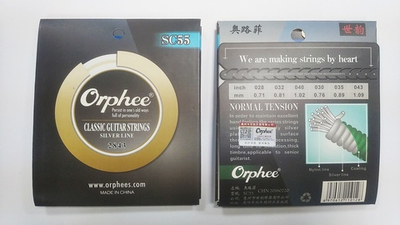 Струны для классической гитары Orphee (normal tension)